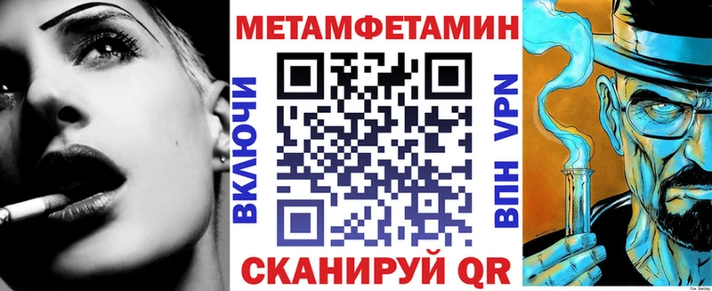 Амфетамин VHQ Купить Верея