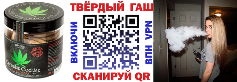 Купить  Верея  Еда ТГК конопля 