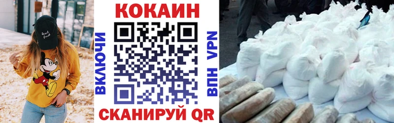 COCAIN 99%  Купить закладки  Верея 