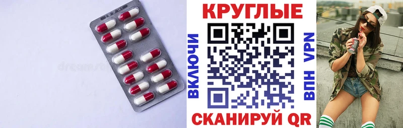Купить закладки  Верея  Экстази таблы 