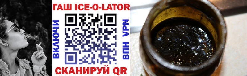 ГАШИШ VHQ  Купить где  Верея 