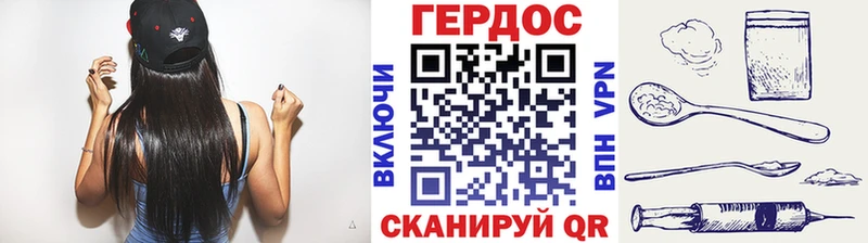 Купить закладки Верея ГЕРОИН VHQ