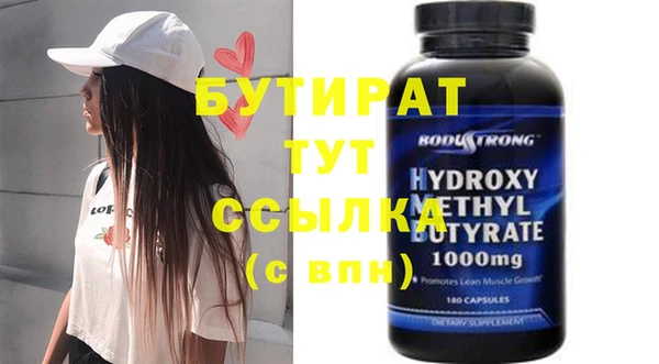 стафф Аркадак