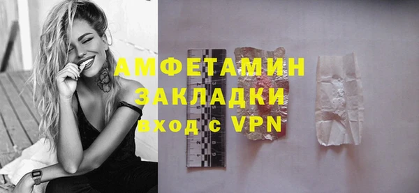 ALPHA PVP Армянск