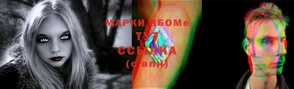 ALPHA PVP Армянск