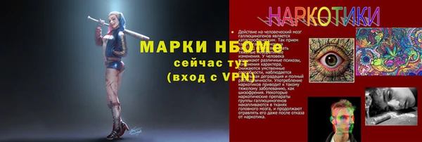ALPHA PVP Армянск