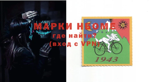 а пвп мука Арсеньев