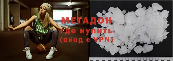стафф Аркадак