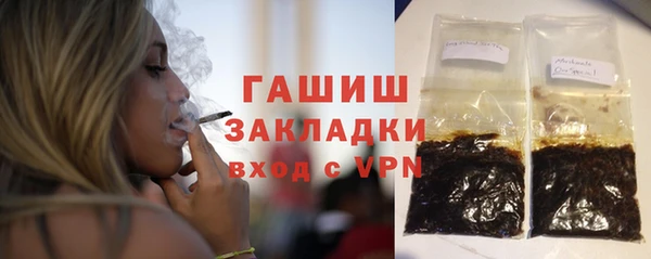 стафф Аркадак