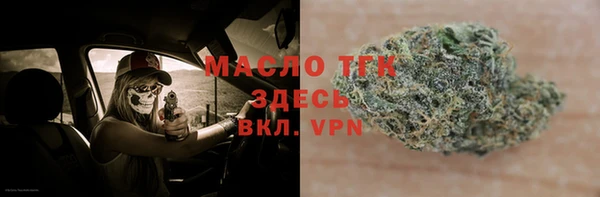 а пвп мука Арсеньев