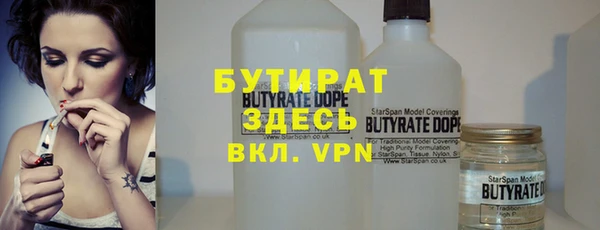 стафф Аркадак