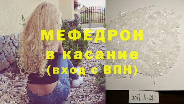 а пвп мука Арсеньев