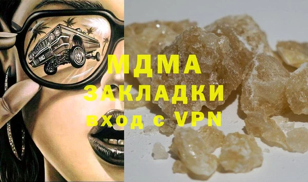 ALPHA PVP Армянск