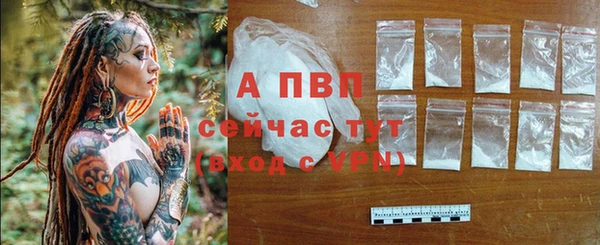 а пвп мука Арсеньев