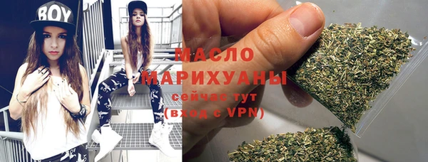 ALPHA PVP Армянск
