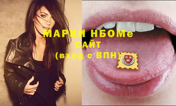 а пвп мука Арсеньев
