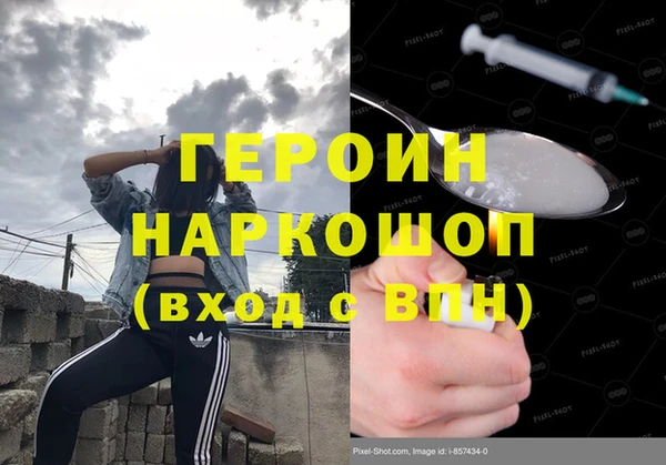 ALPHA PVP Армянск