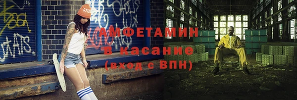 стафф Аркадак