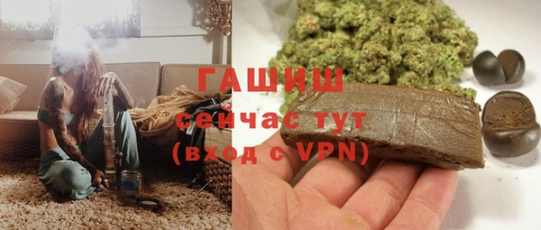 ALPHA PVP Армянск