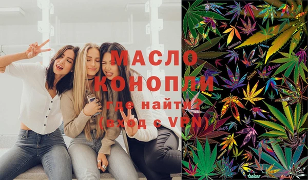 ALPHA PVP Армянск