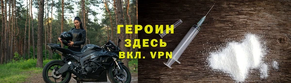 ALPHA PVP Армянск