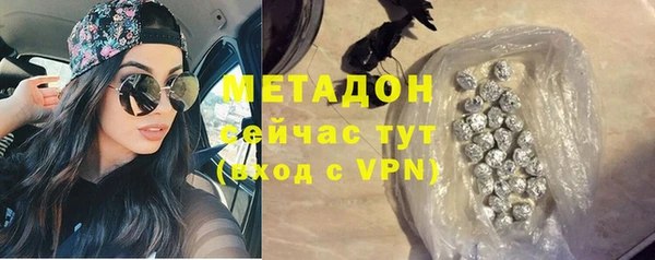 ALPHA PVP Армянск