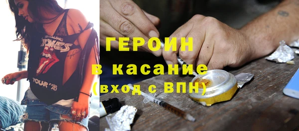 ALPHA PVP Армянск
