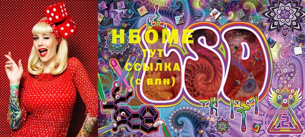 а пвп мука Арсеньев