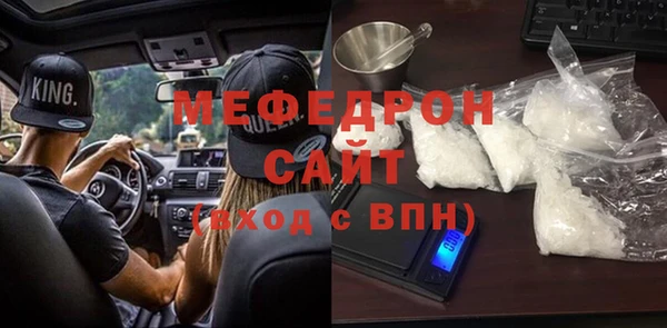 стафф Аркадак