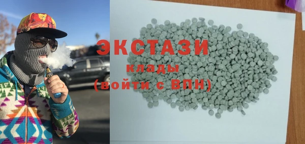 стафф Аркадак