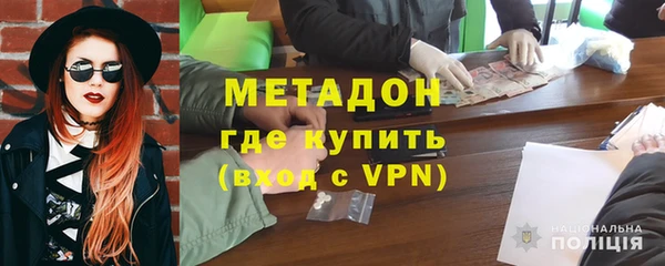 стафф Аркадак