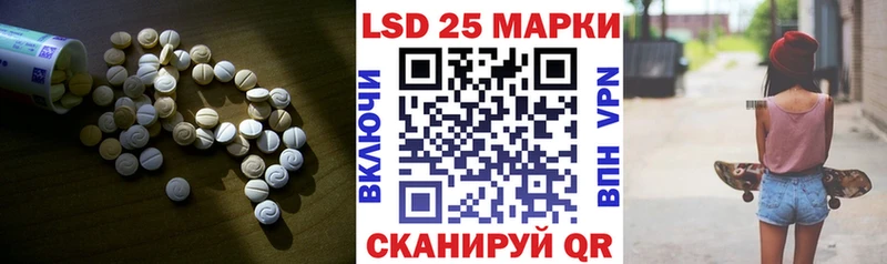 Купить  Верея  Лсд 25 экстази кислота 
