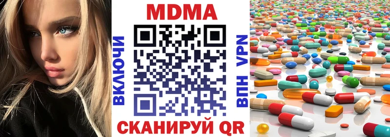 Купить  Верея  MDMA Molly 