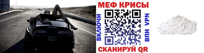 Купить закладки  Верея  МЯУ-МЯУ кристаллы 