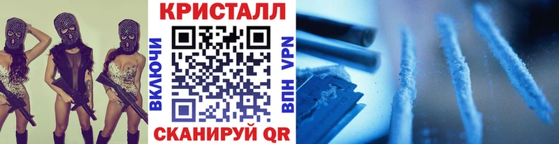 Купить где  Верея  Метамфетамин кристалл 