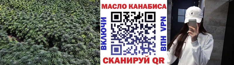 Купить закладки  Верея  ТГК жижа 